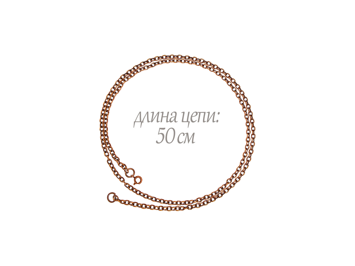 Chain "Anchor single 110"