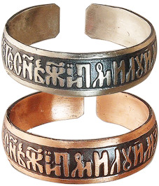Ring "Jesus Prayer" dark