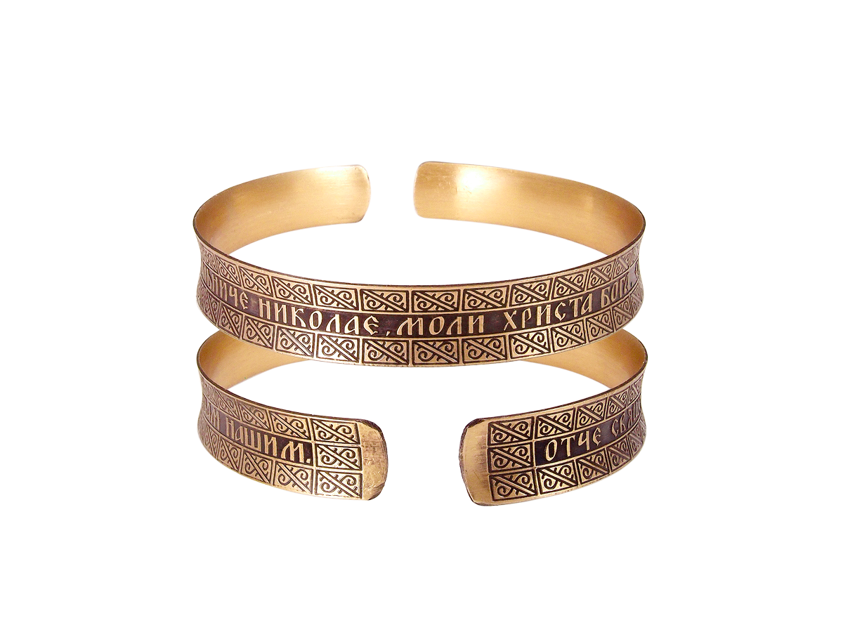 Concave bracelet "Prayer of St. Nikolay "dark