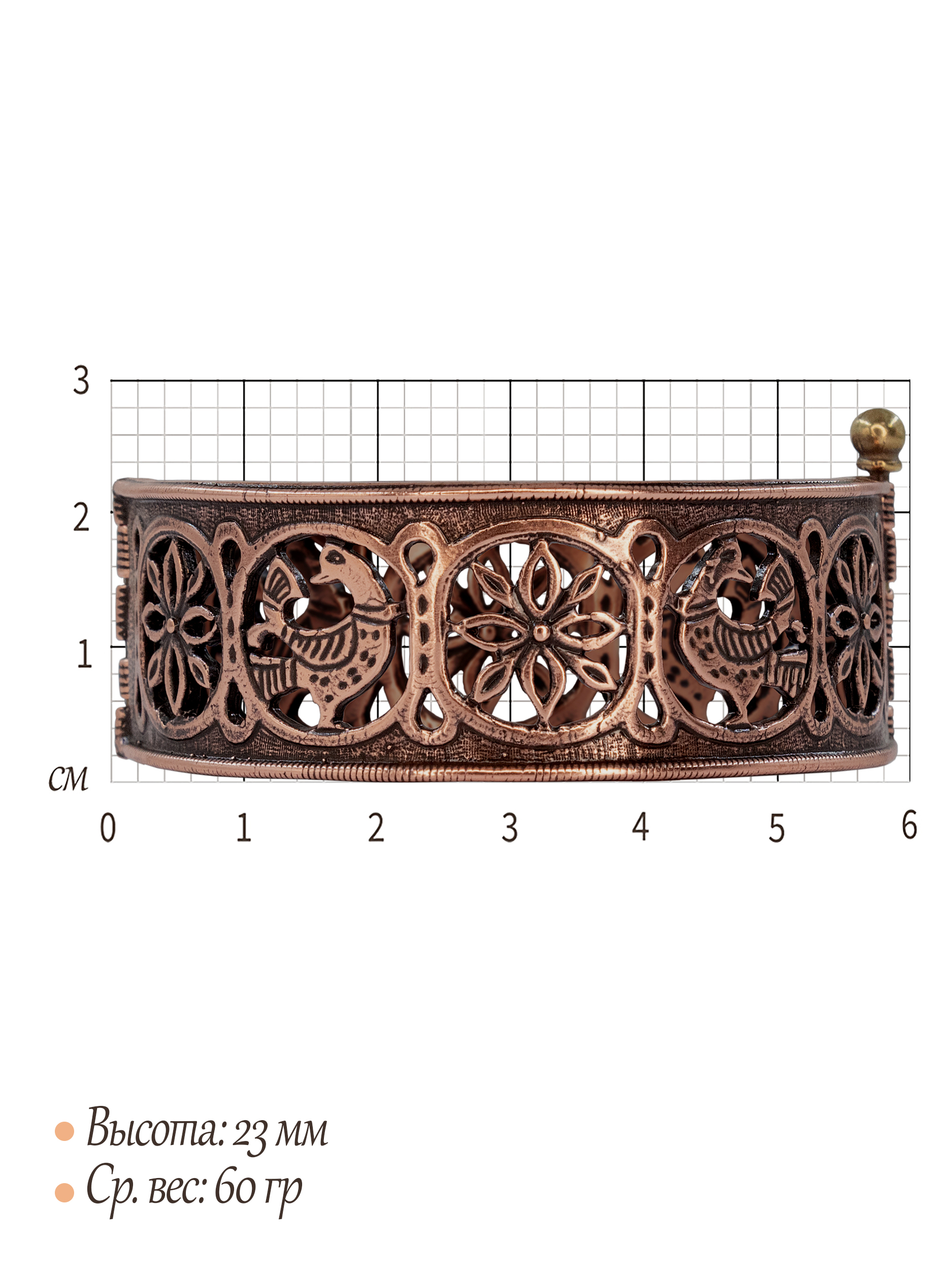 Welt bracelet "Flowering garden"