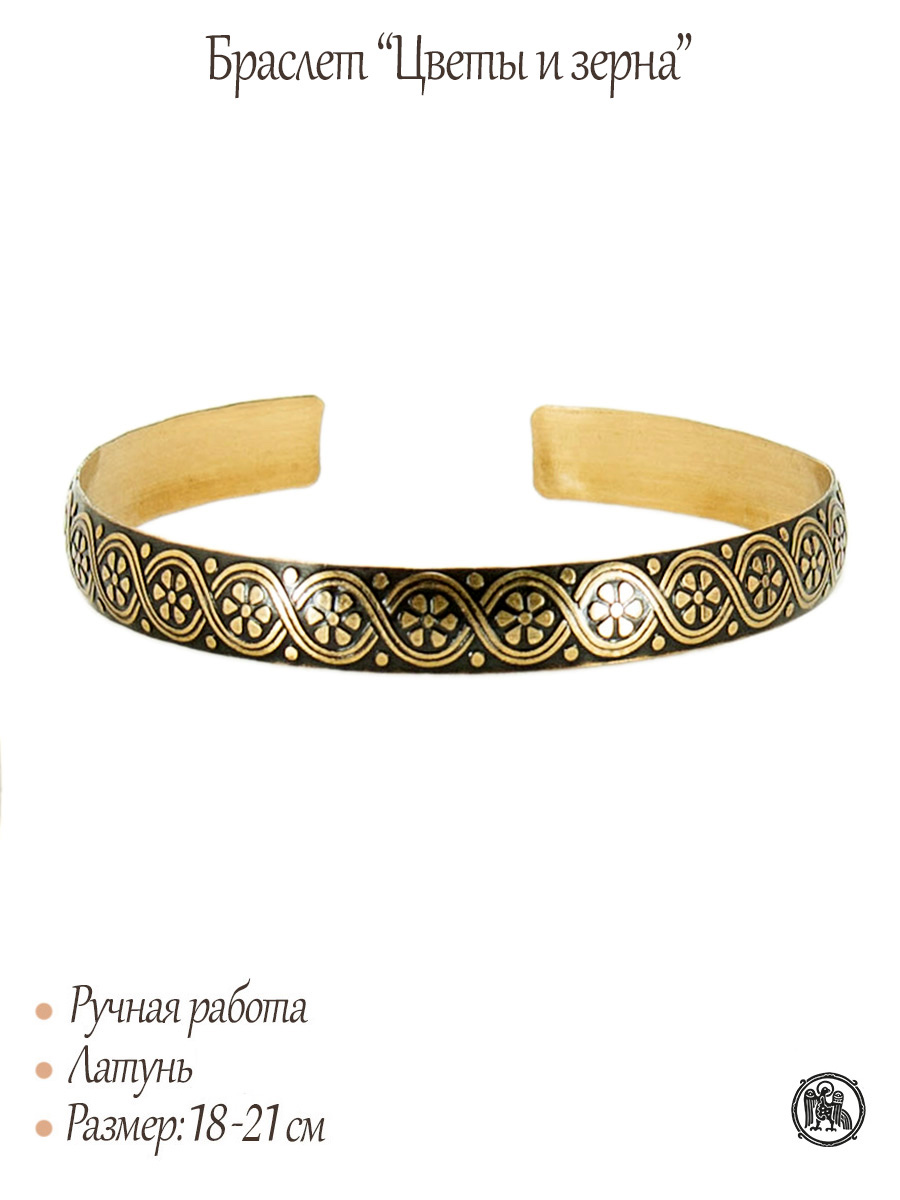 Bracelet "Flowers and grains"