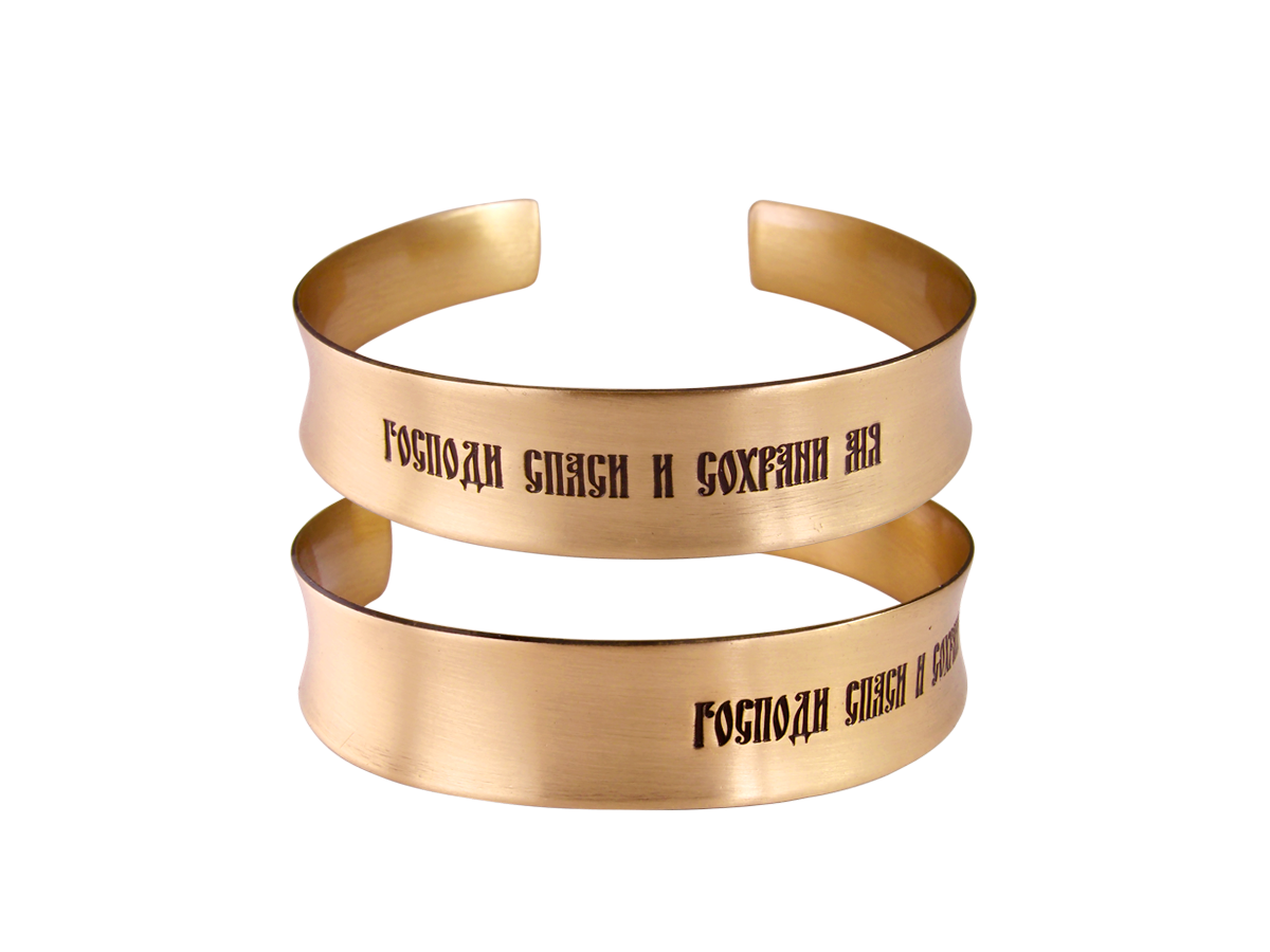 Concave bracelet "Save and save"
