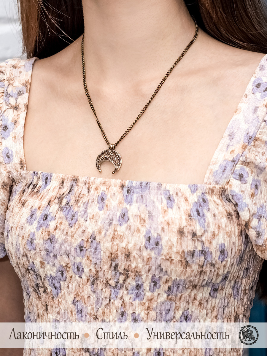Chain "Shell single 080"