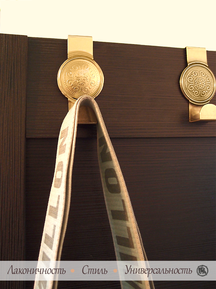 Hook on the door «Prosperity»