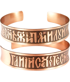Concave bracelet "Prayer to Jesus Christ" dark