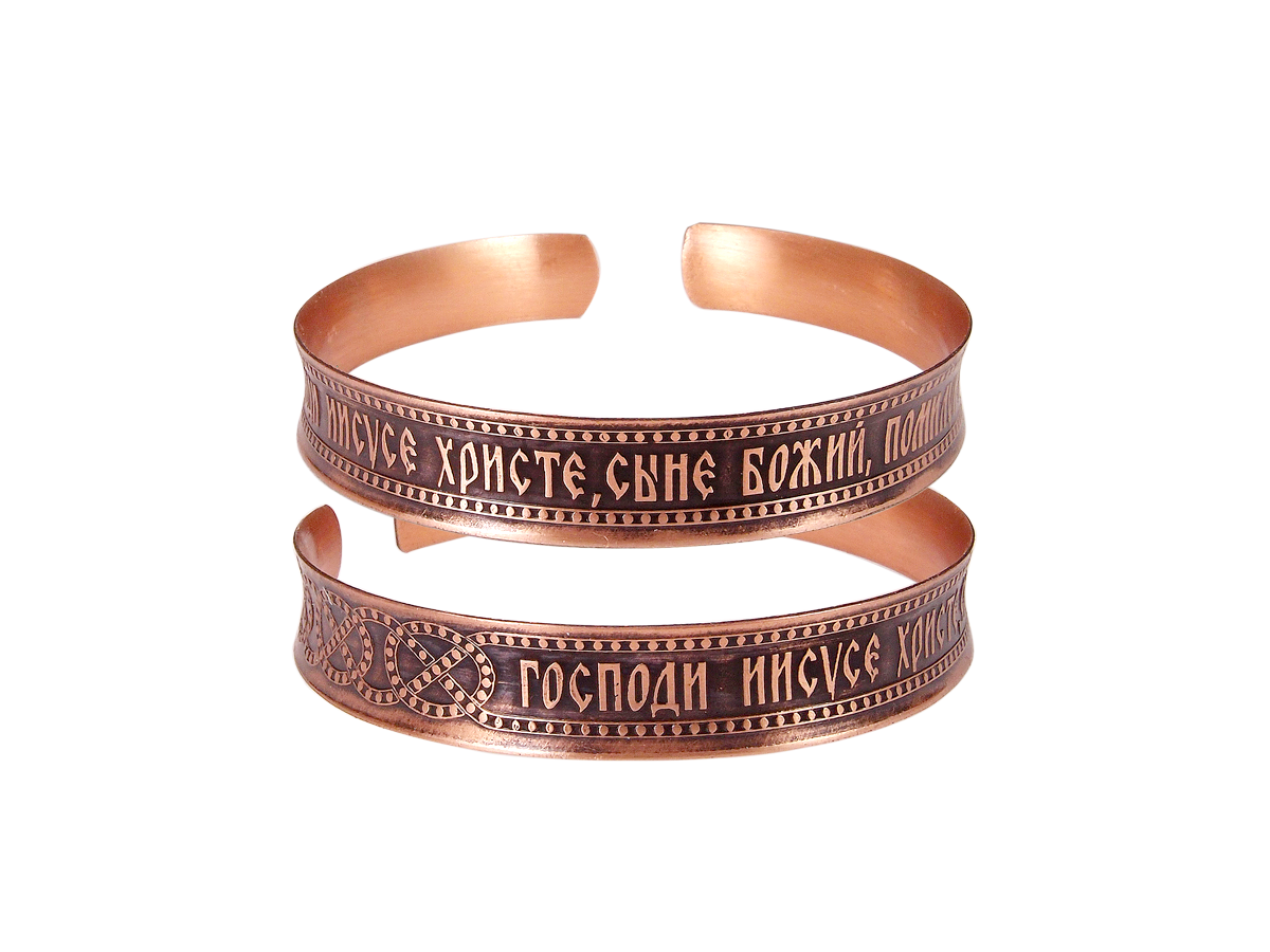 Concave bracelet "Jesus Prayer" dark