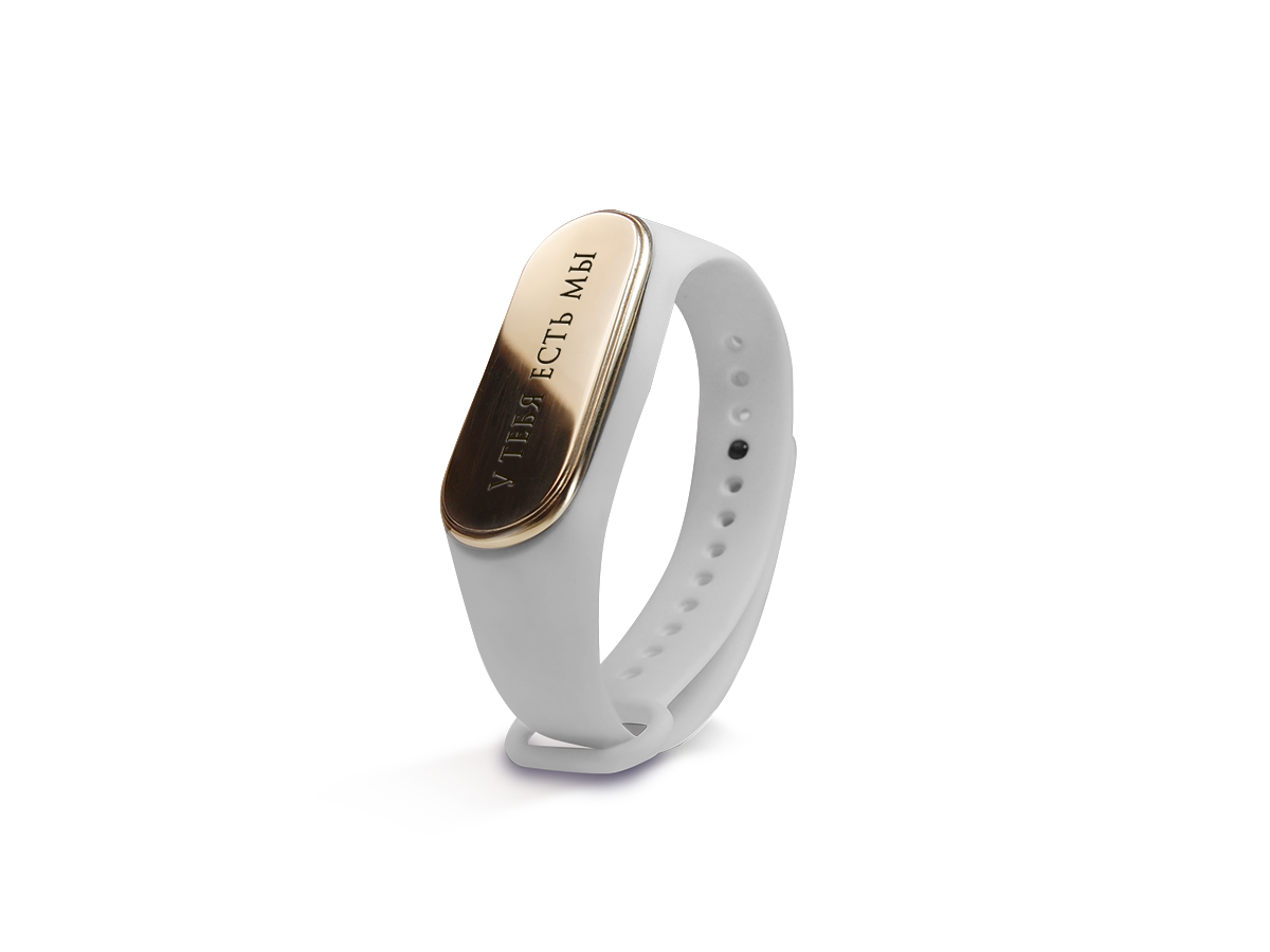 Silicone bracelet "You have us"