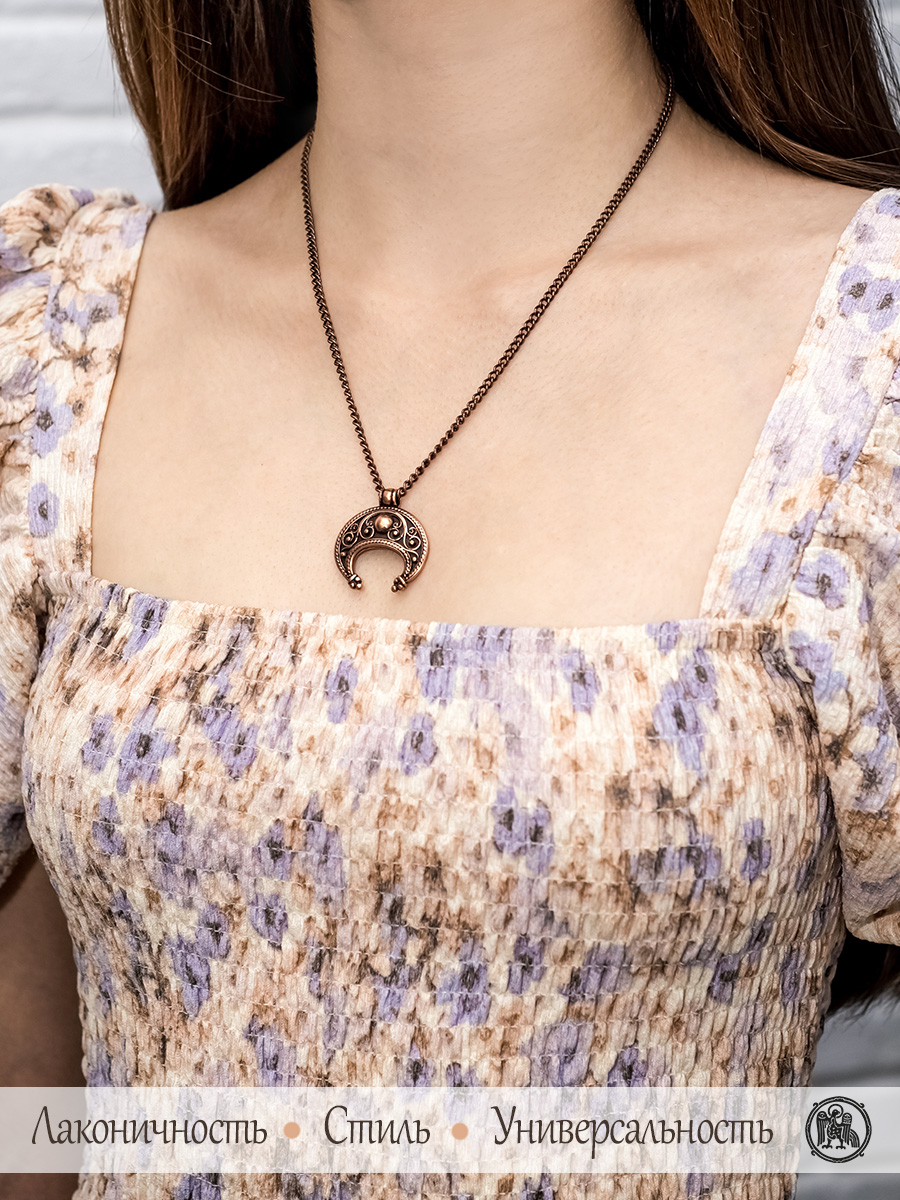 Chain "Shell single 080"