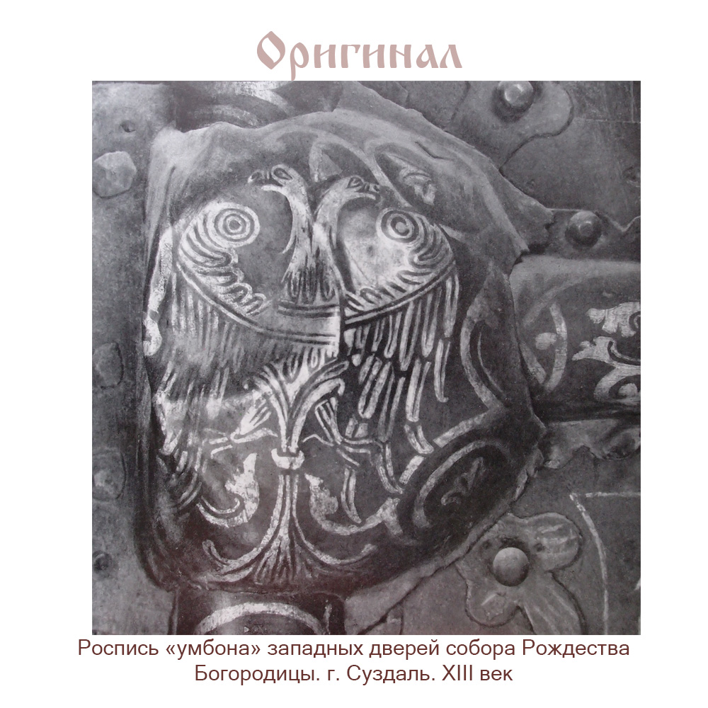 Bracelet "Two-headed bird"