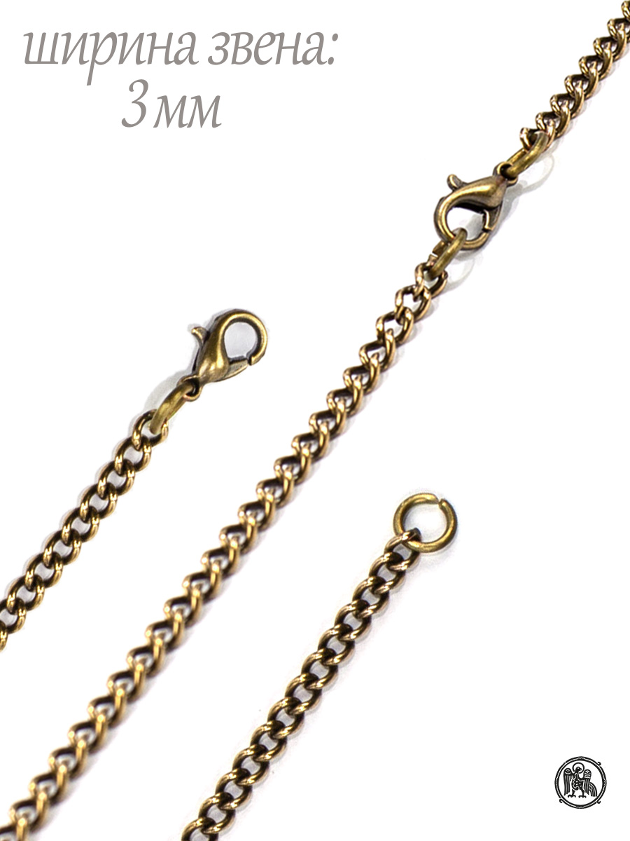 Chain "Shell single 080"