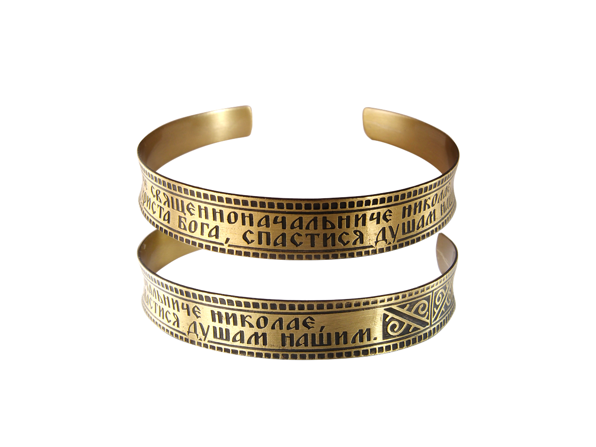 Concave bracelet "Troparion of St. Nicholas "light
