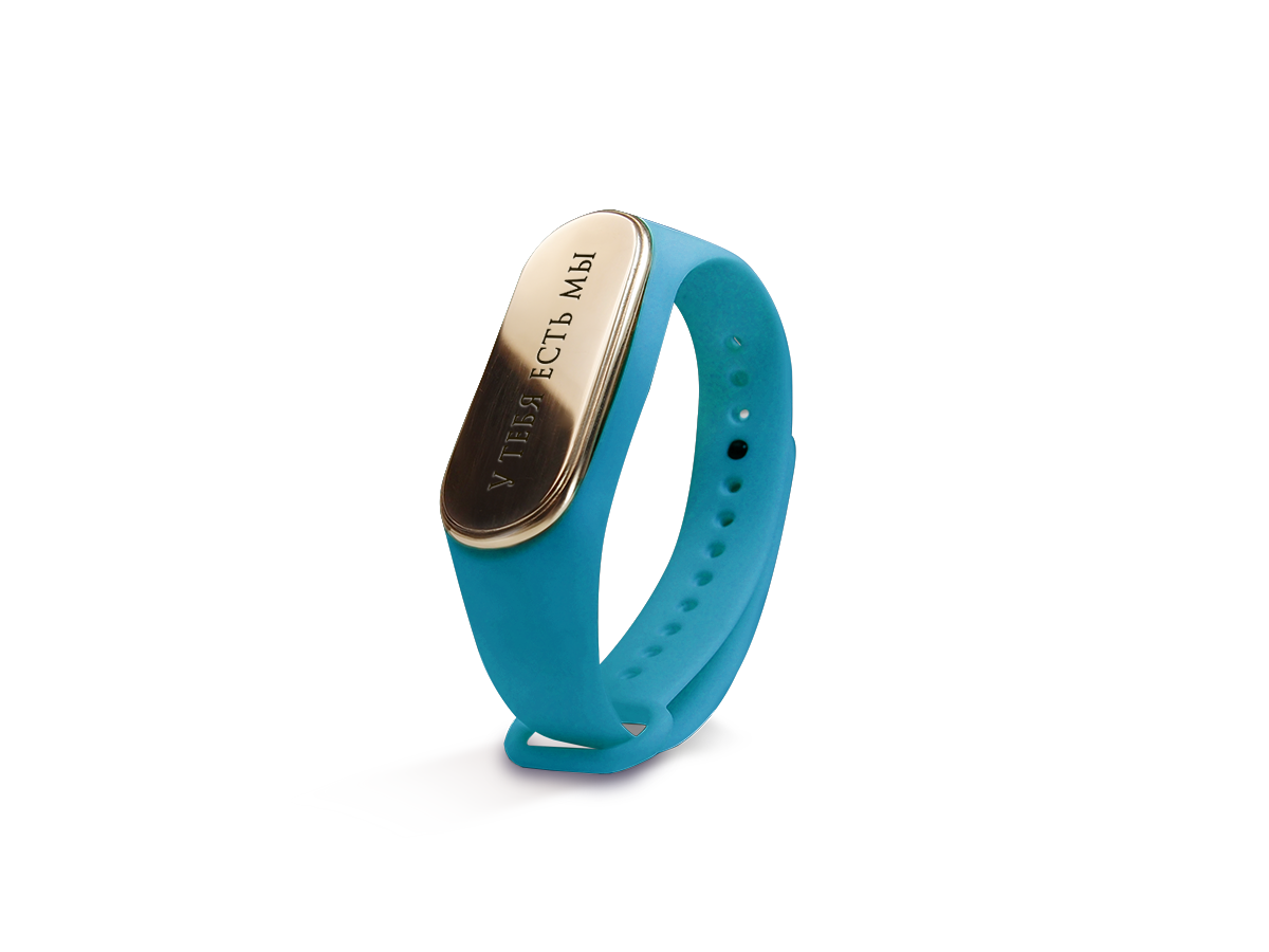 Silicone bracelet "You have us"