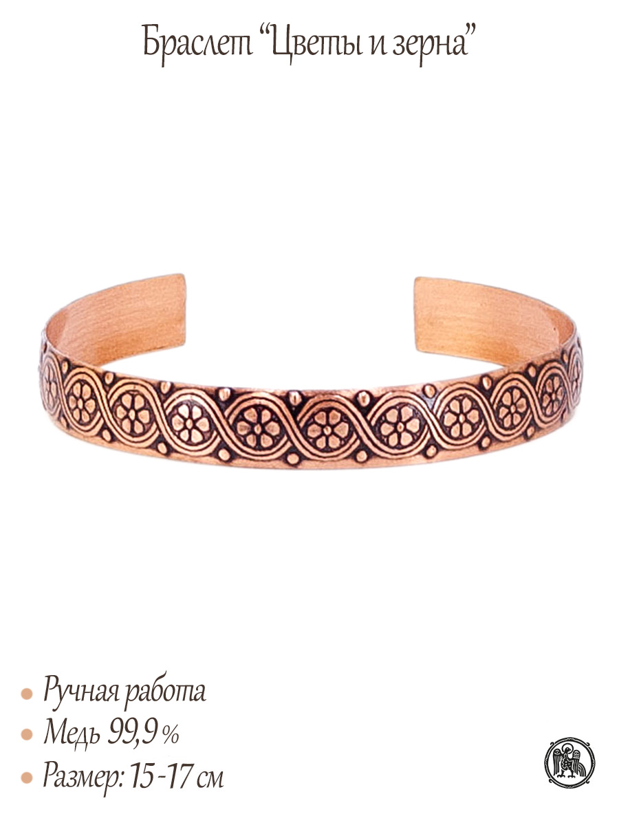 Bracelet "Flowers and grains"