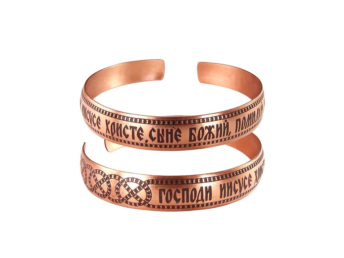Bracelet "Jesus Prayer" light