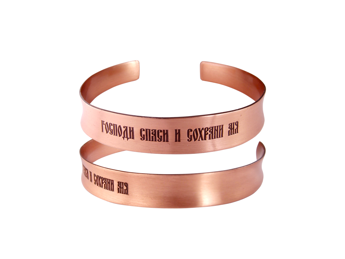 Concave bracelet "Save and Save" narrow