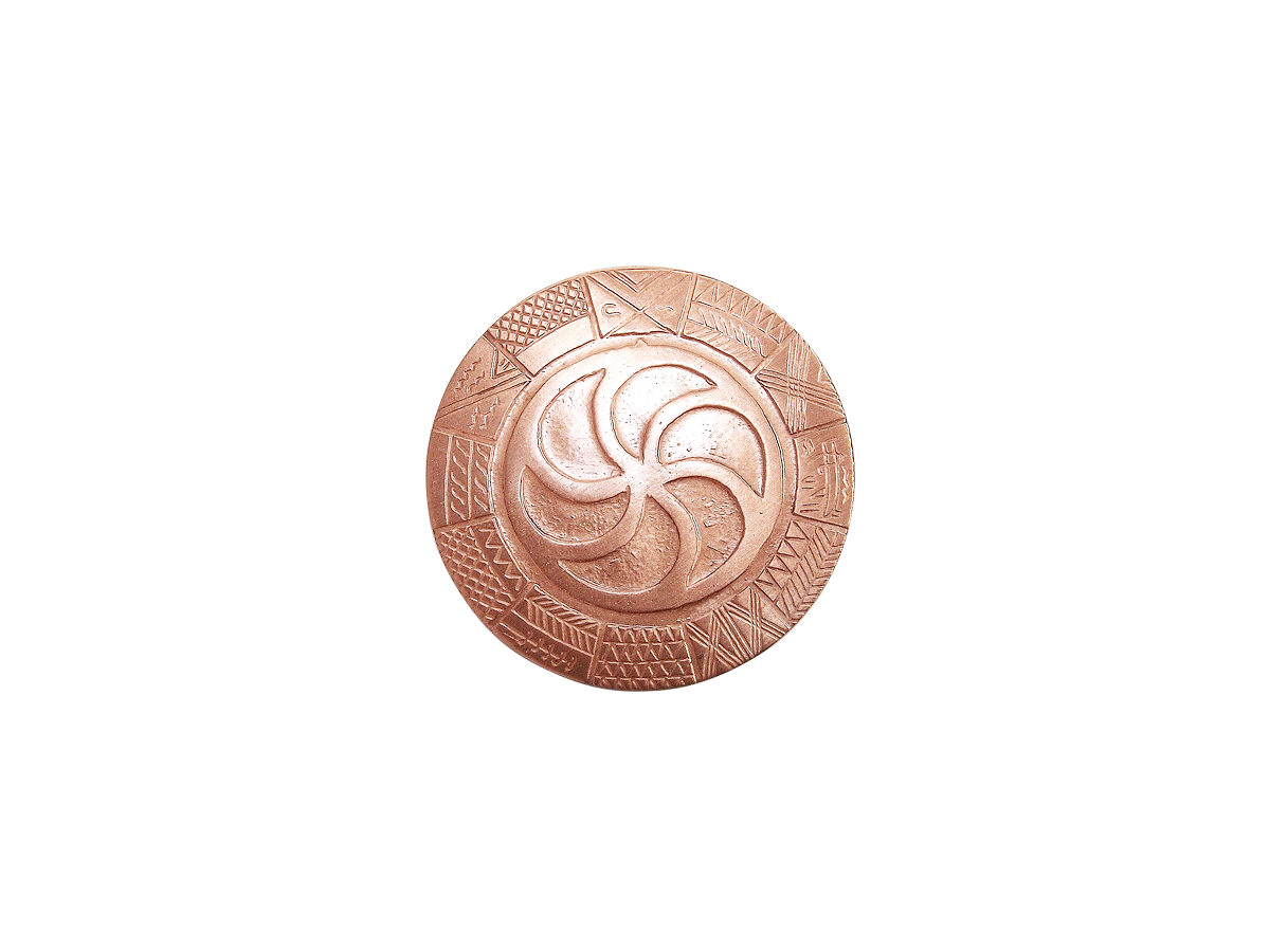 Copper pyatak "Old Slavic calendar"