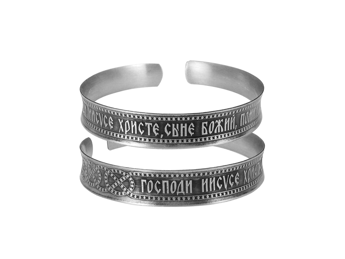 Concave bracelet "Jesus Prayer" dark