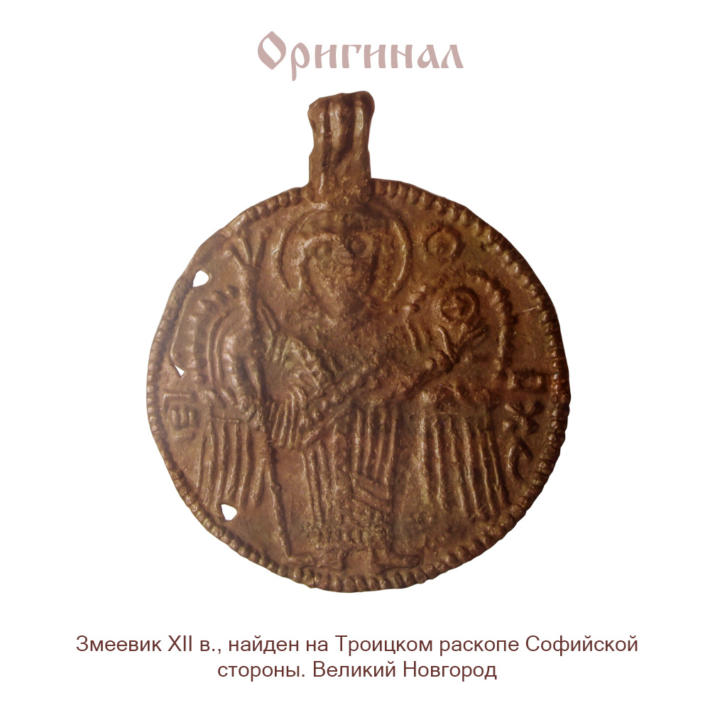 Suspension "Novgorod coil"