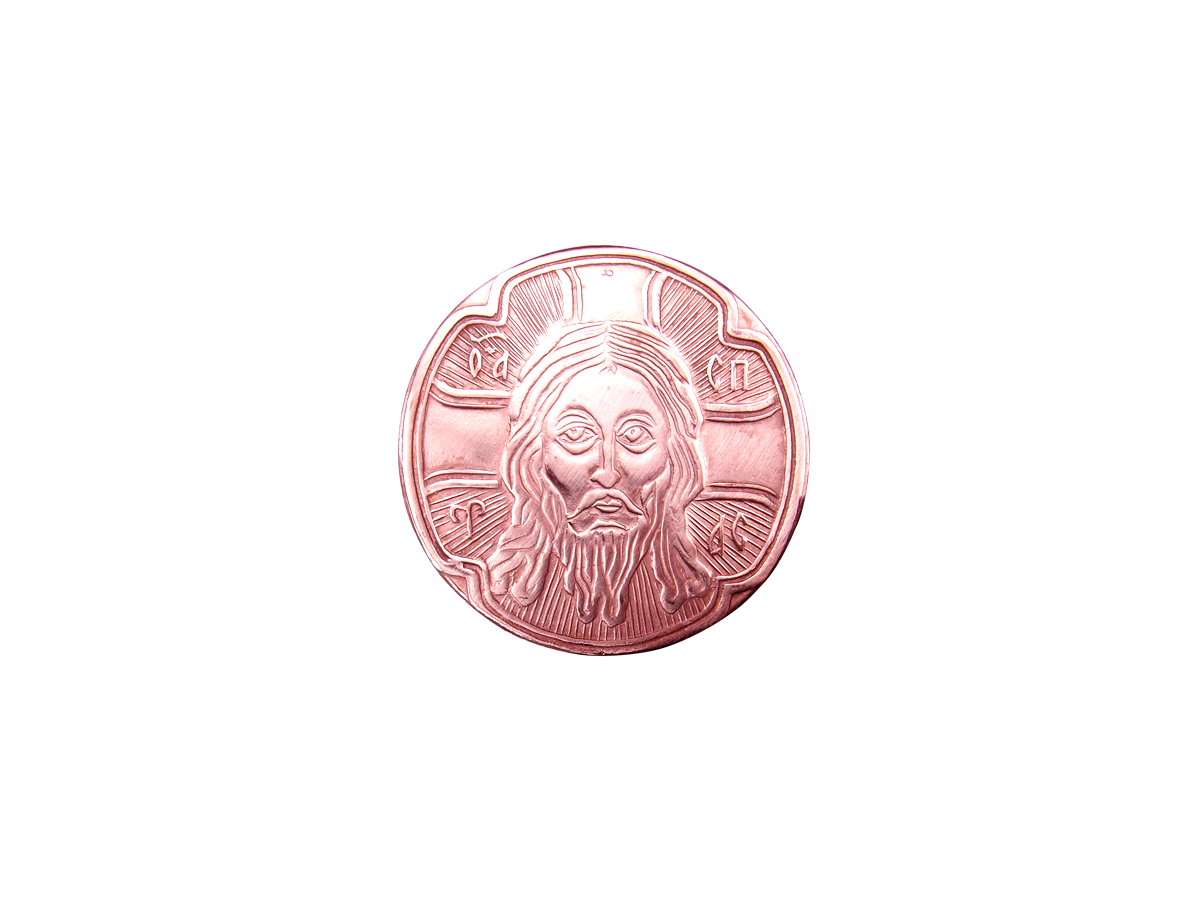 Copper pyatak "Spas"