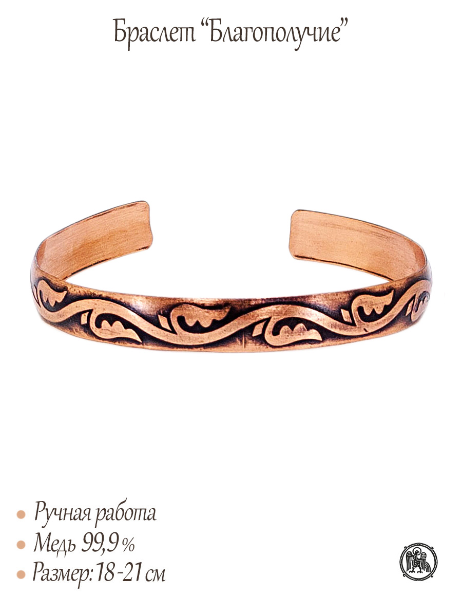 Bracelet "Wellbeing"