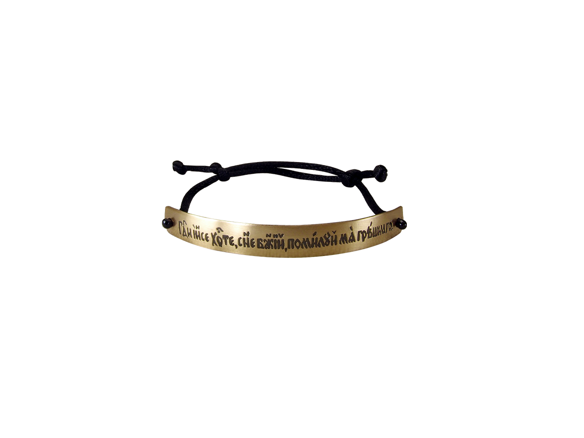 Bracelet-lace "Prayer to Jesus". Light coloured