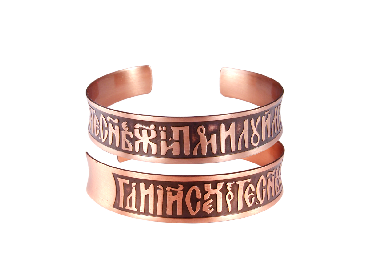 Concave bracelet "Prayer to Jesus Christ" dark