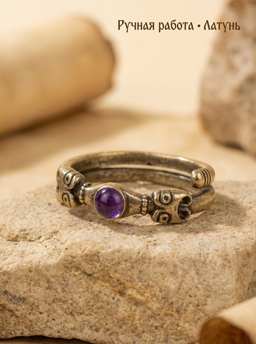 Ring from Rurik's settlement with amethyst stone