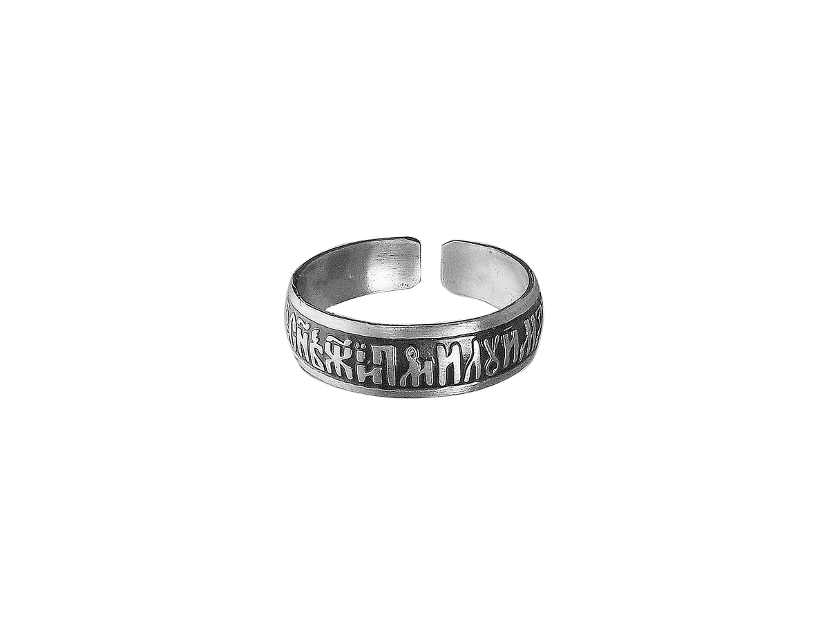 Ring "Jesus Prayer" dark