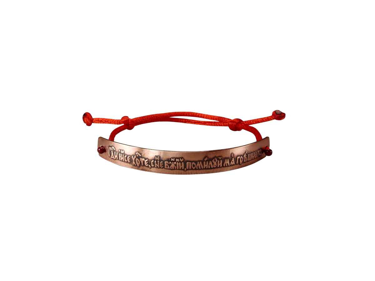 Bracelet-lace "Prayer to Jesus". Dark