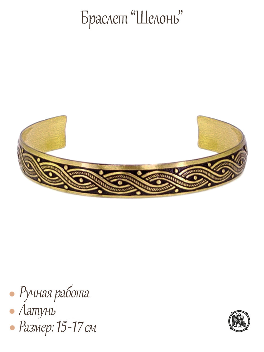 Bracelet "Shelon"