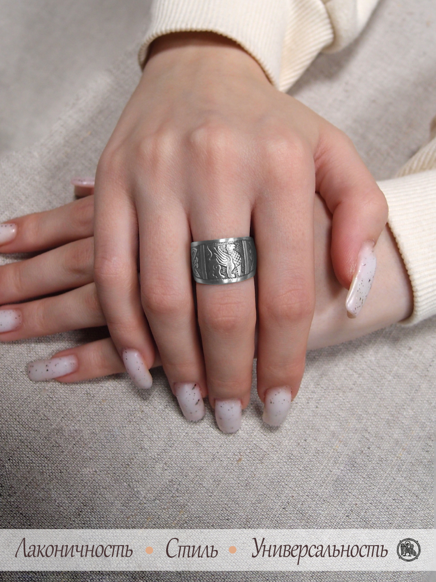 Ring "Griffin"