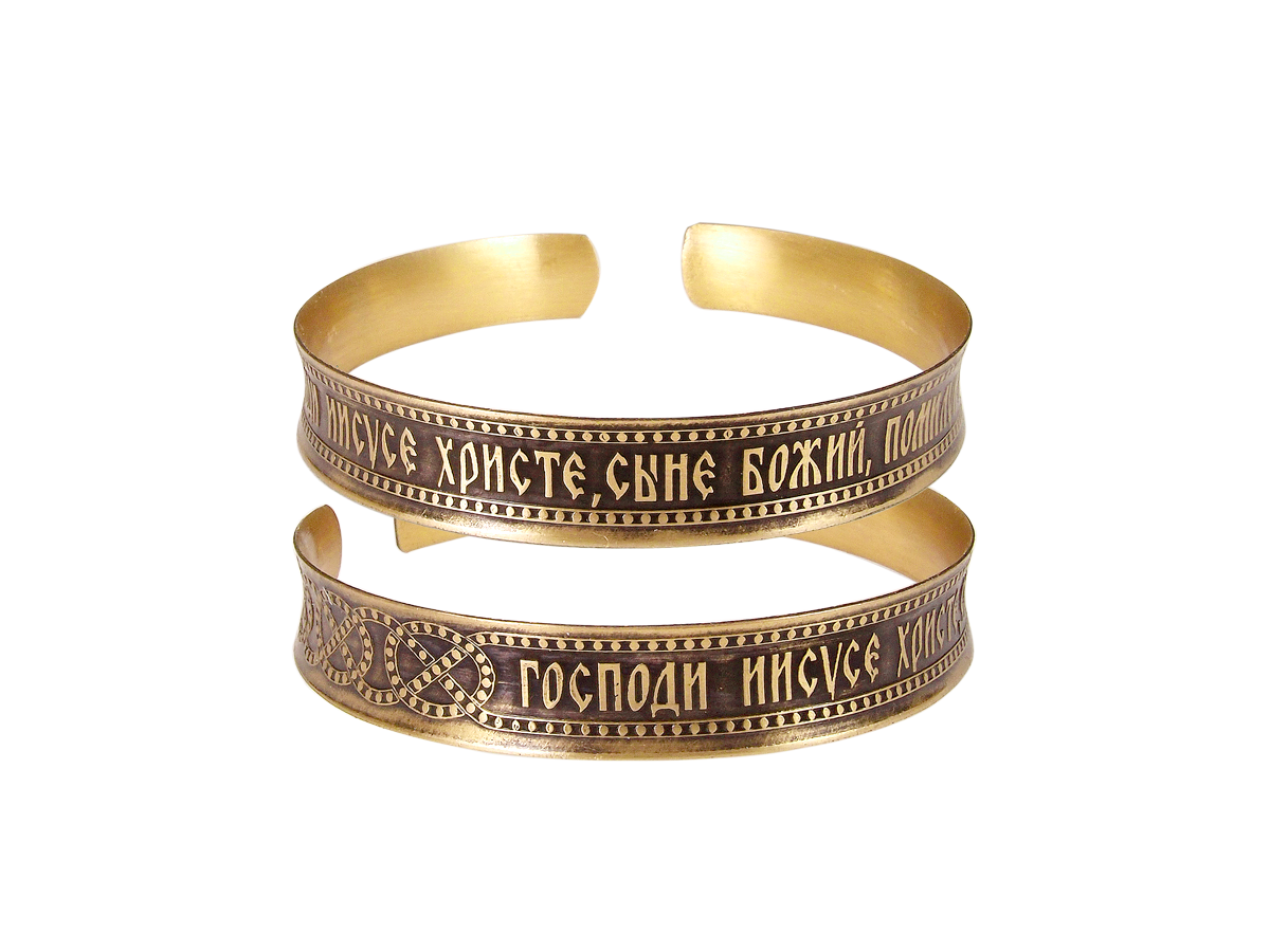 Concave bracelet "Jesus Prayer" dark