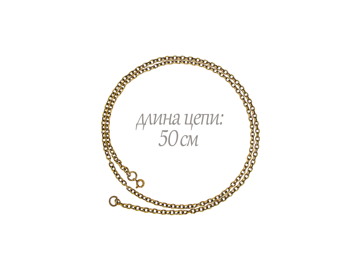 Chain "Anchor single 110"