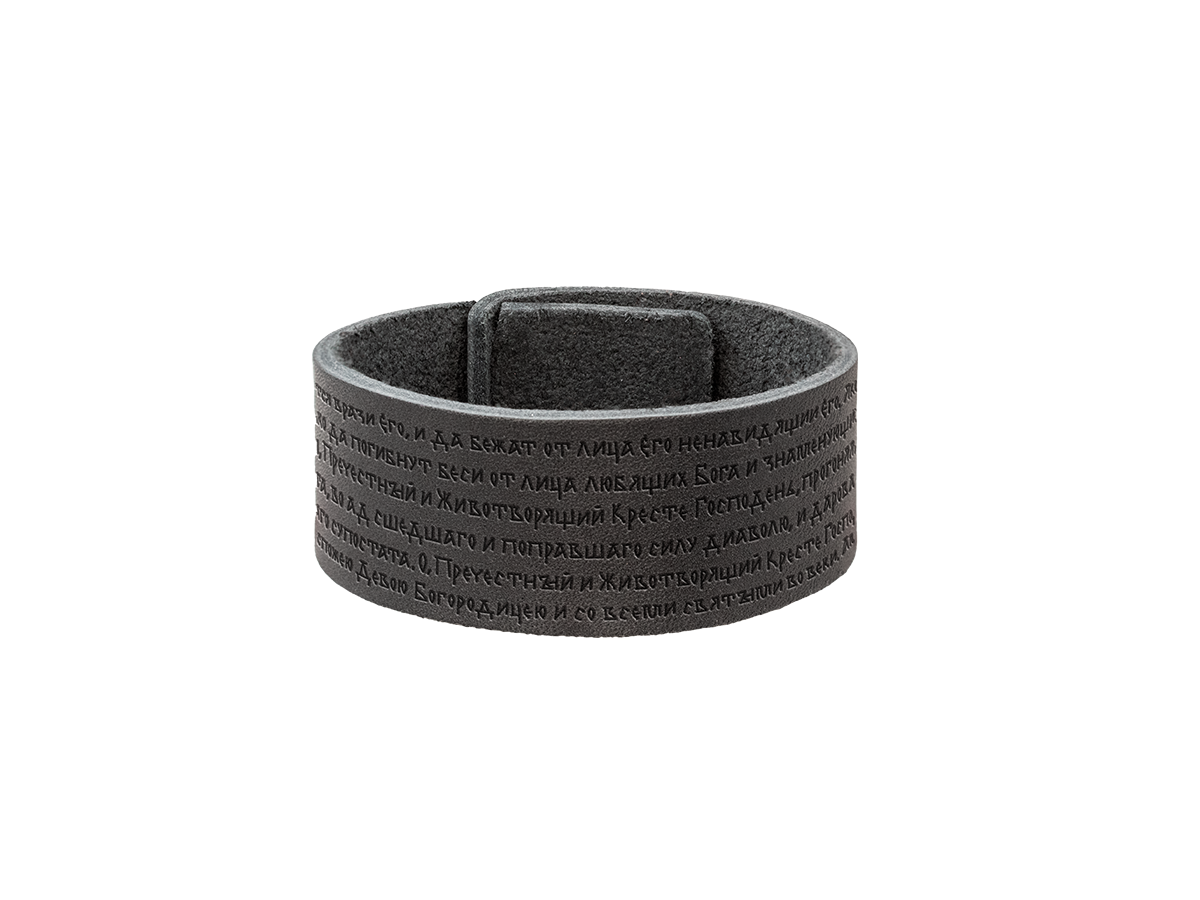 Браслет самосборный "Молитва Честно́му Кресту"