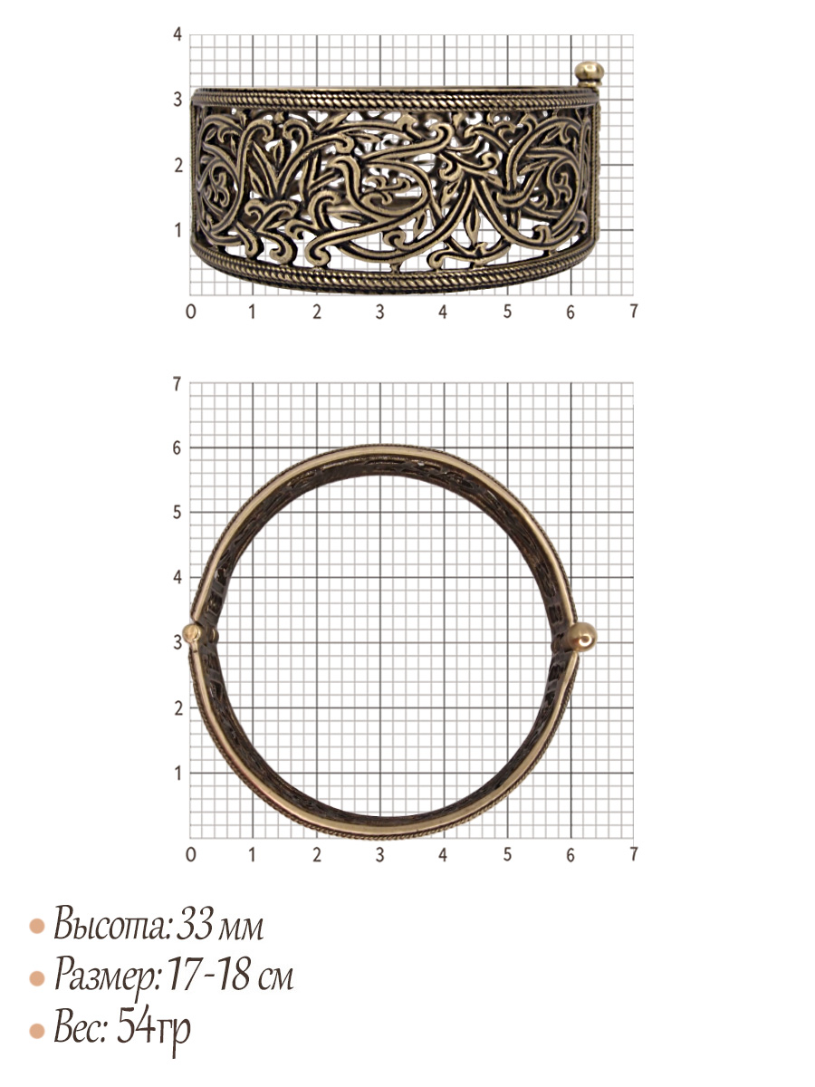 Slotted bracelet "Blooming"
