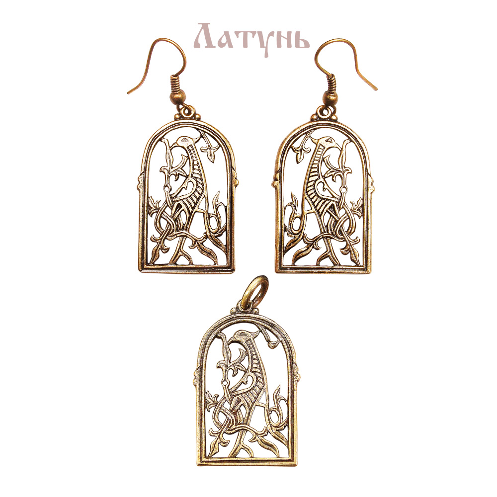Earrings slotted "Kiev bird"