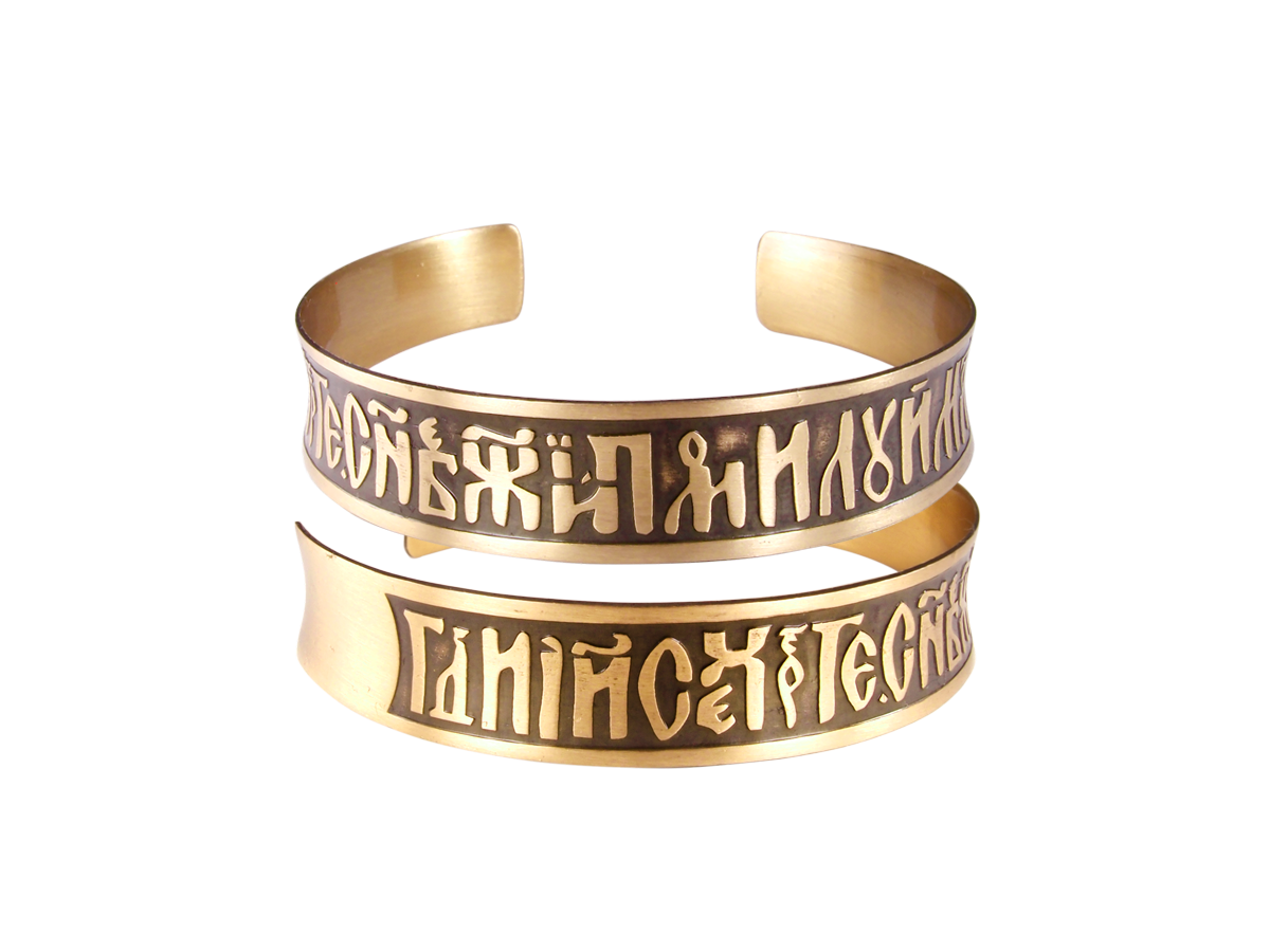 Concave bracelet "Prayer to Jesus Christ" dark