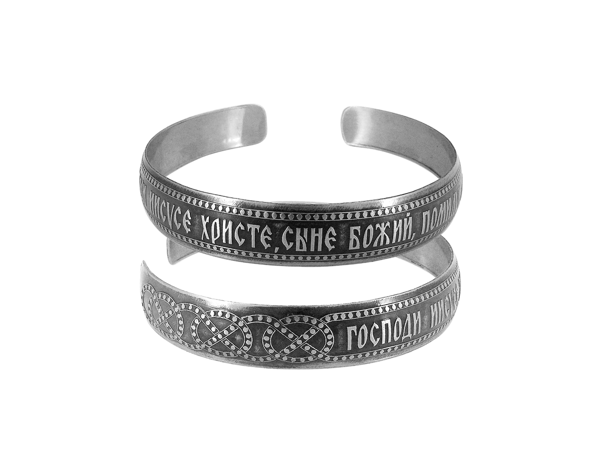 Bracelet "Jesus Prayer" dark