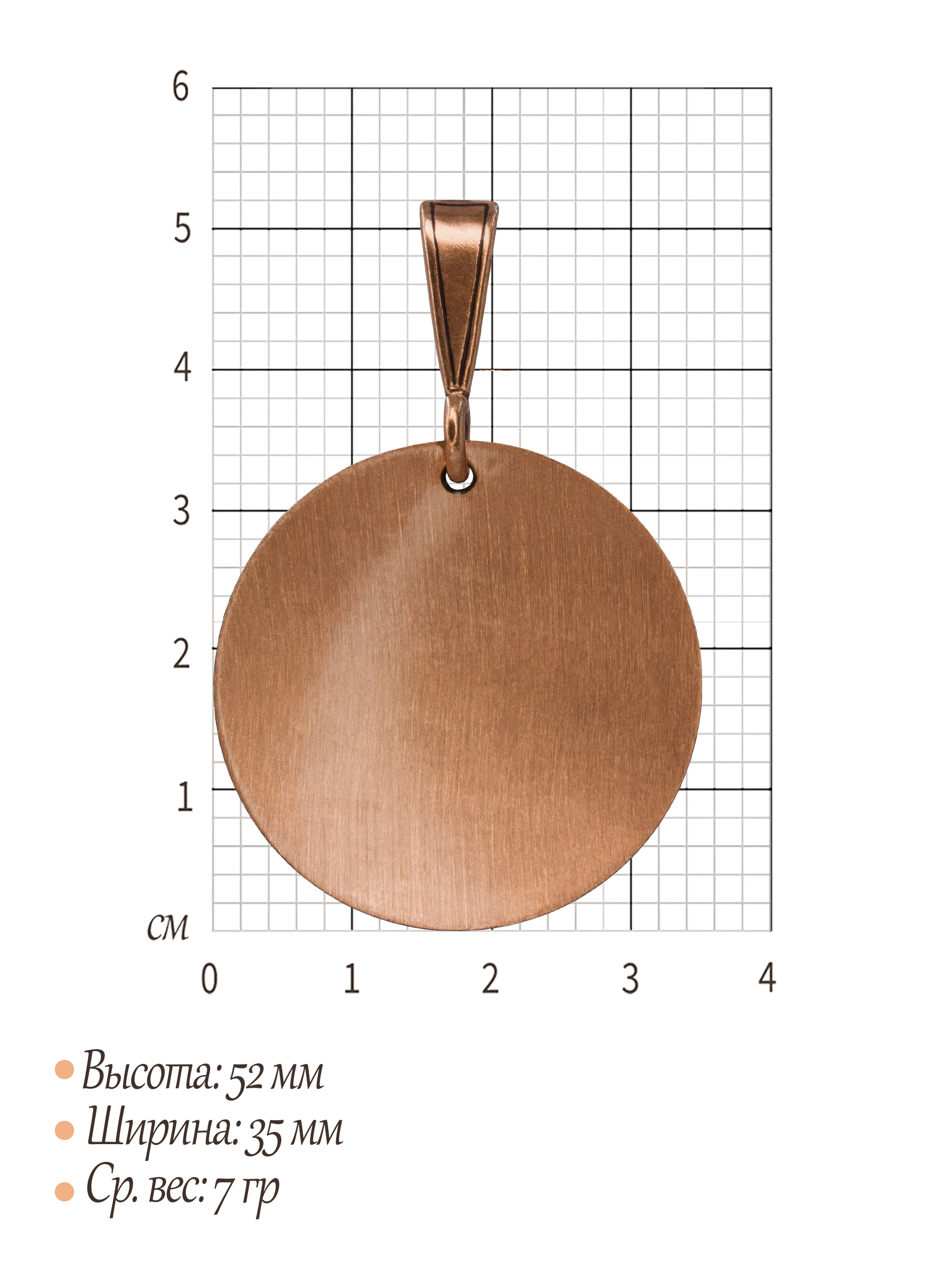 Подвеска «Дерево жизни»